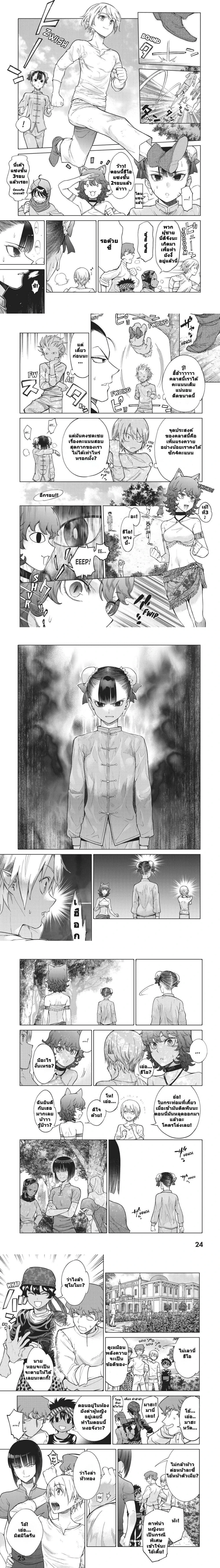 หน้าที่ 4