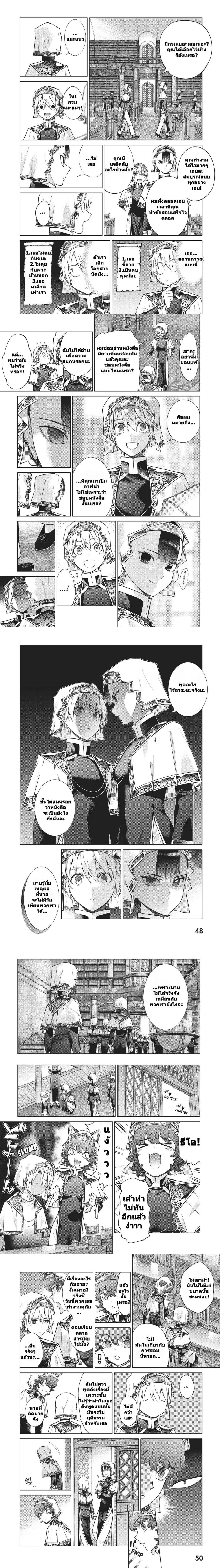 หน้าที่ 9