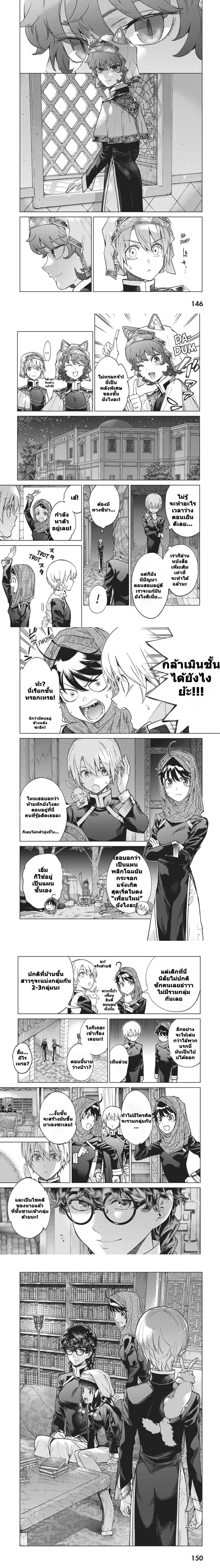 หน้าที่ 6