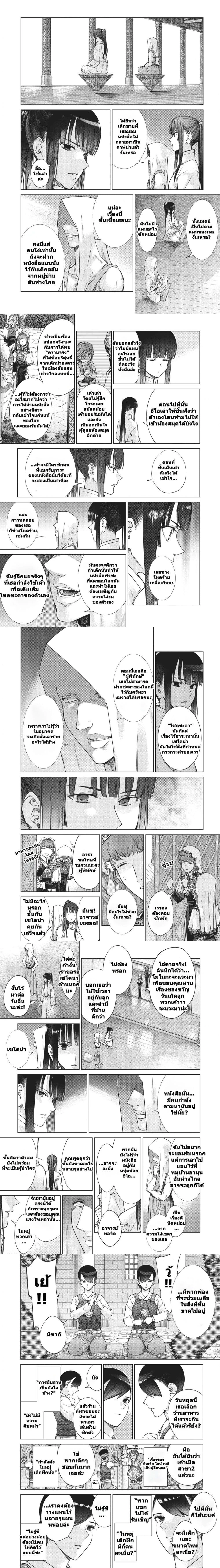 หน้าที่ 4