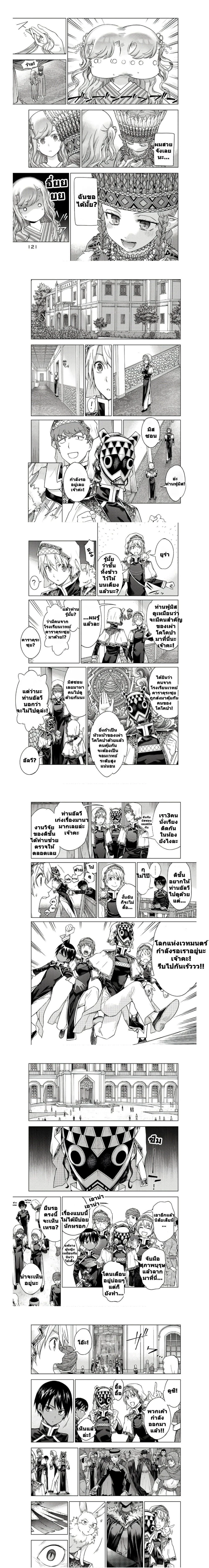 หน้าที่ 5