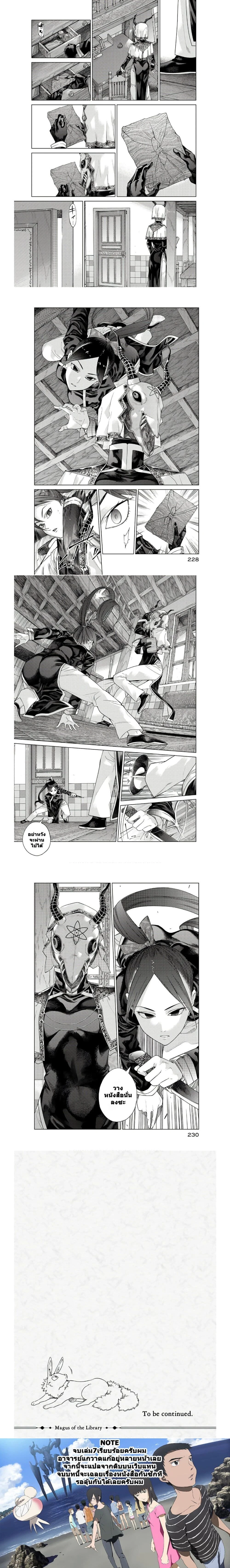 หน้าที่ 6