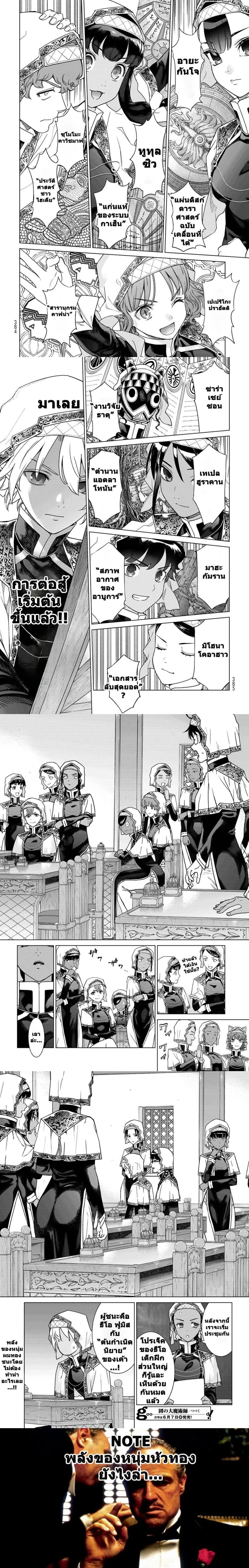 หน้าที่ 13