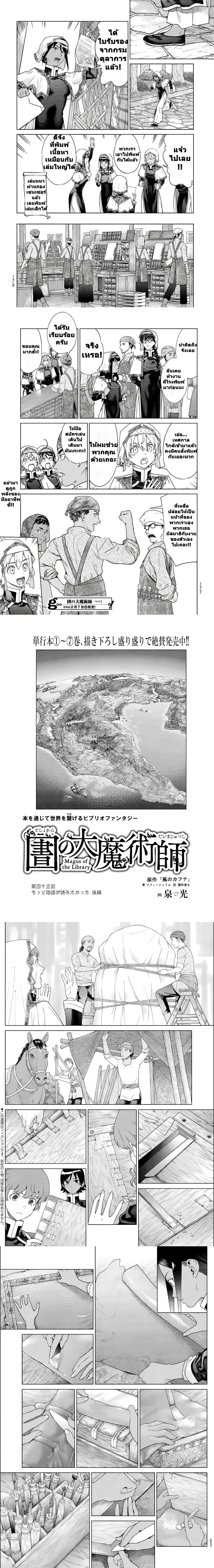 หน้าที่ 9