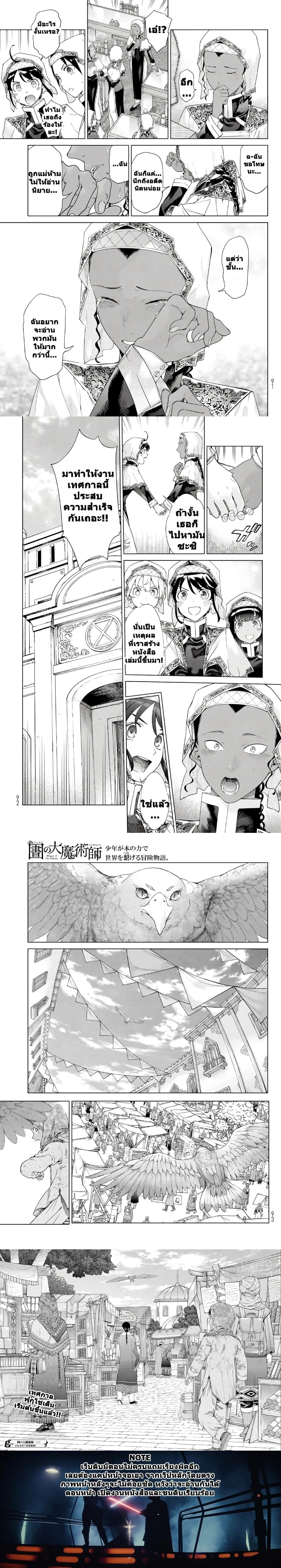 หน้าที่ 11