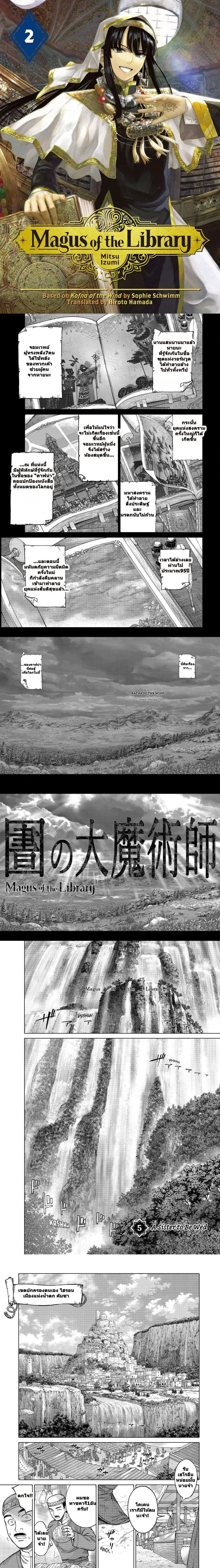 หน้าที่ 1