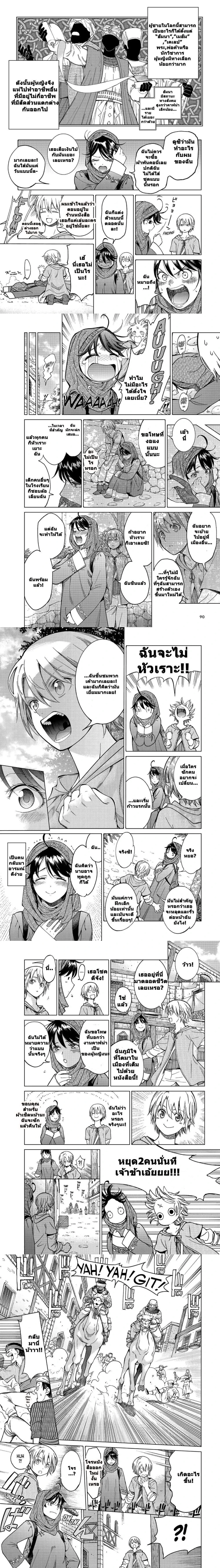 หน้าที่ 6