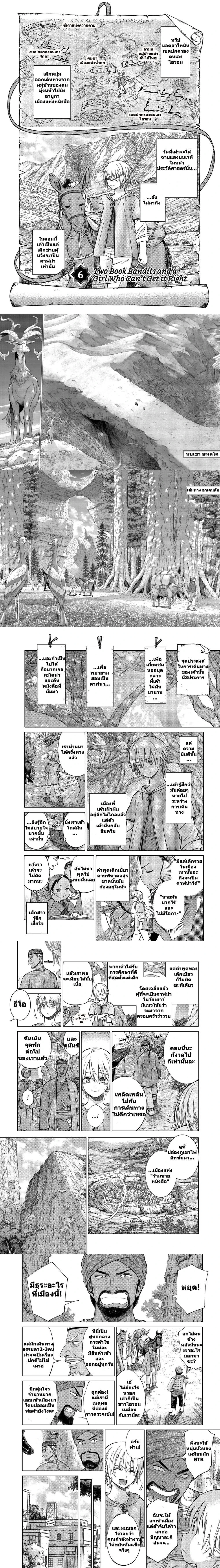 หน้าที่ 1