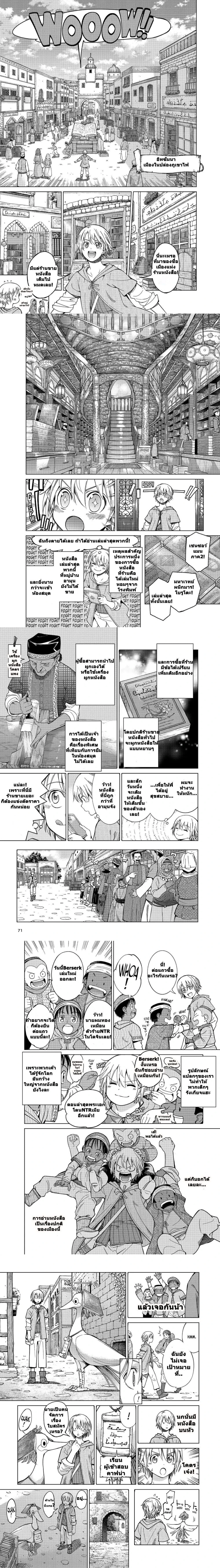 หน้าที่ 2