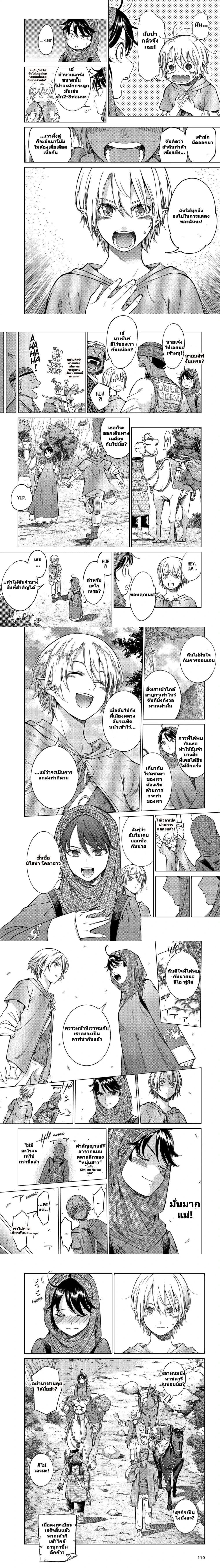 หน้าที่ 9