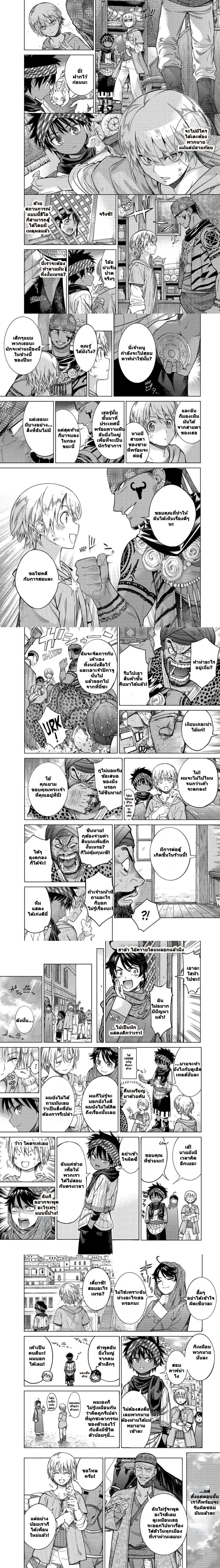 หน้าที่ 10