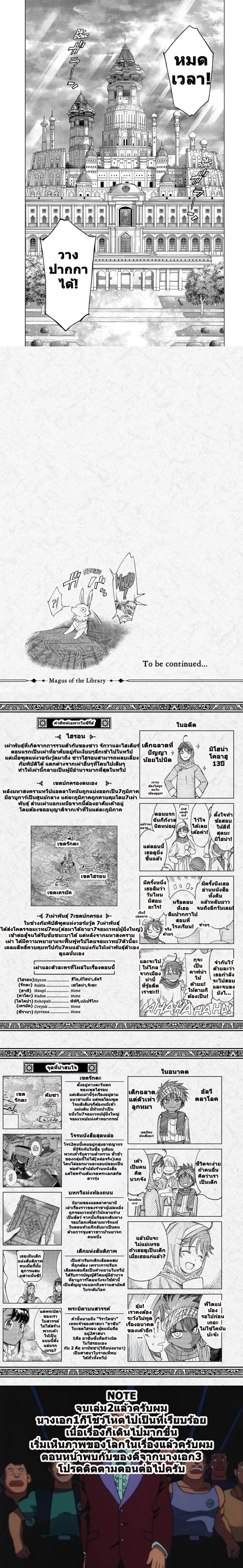 หน้าที่ 9