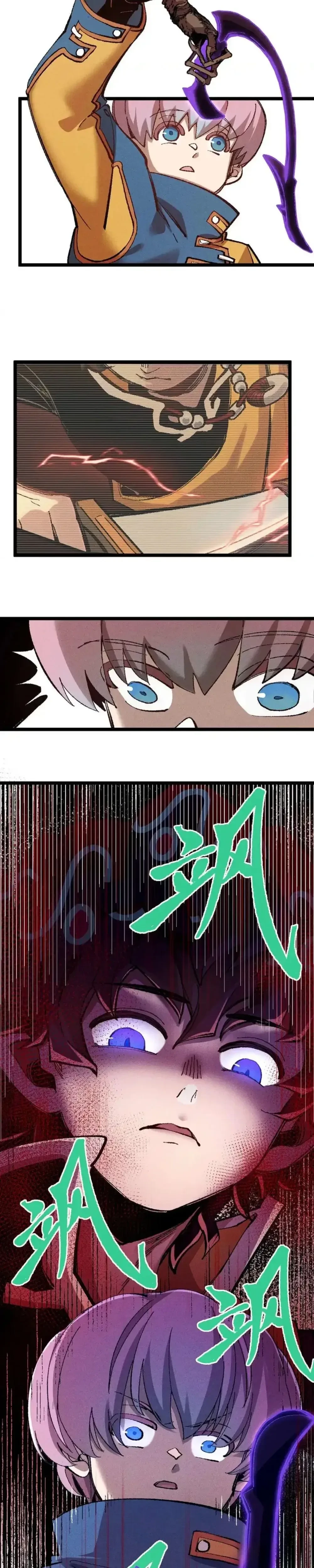 หน้าที่ 24