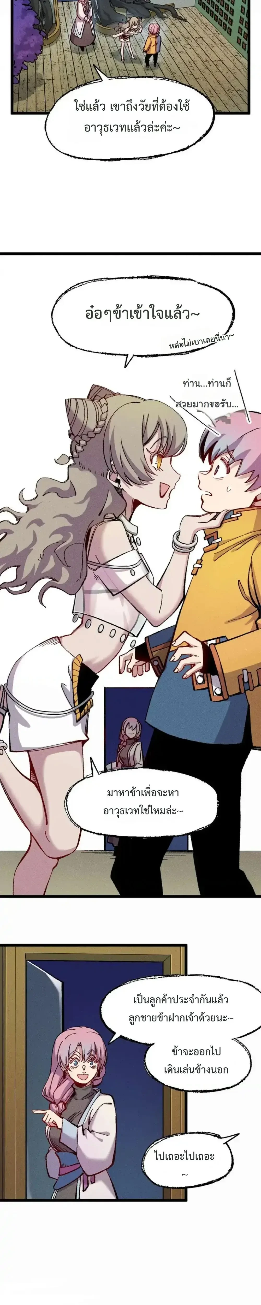 หน้าที่ 14