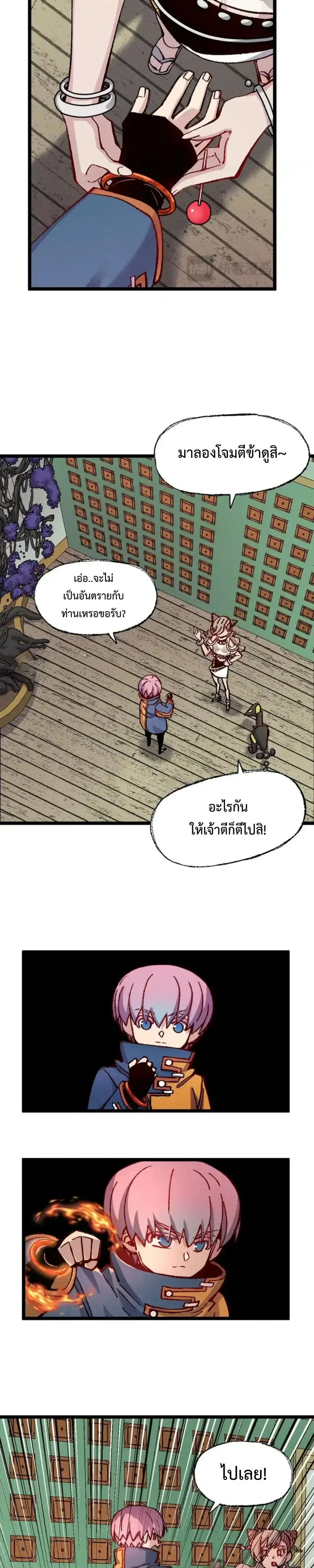 หน้าที่ 16