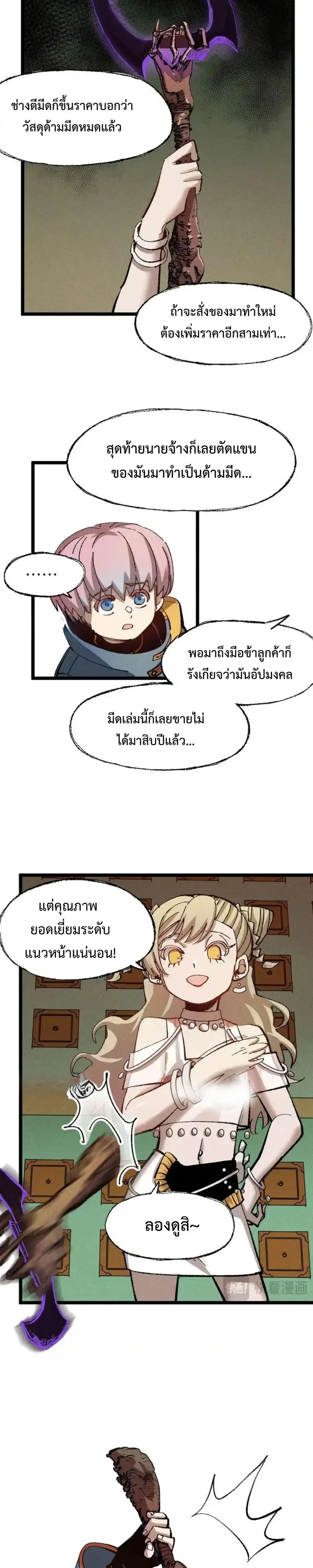 หน้าที่ 23