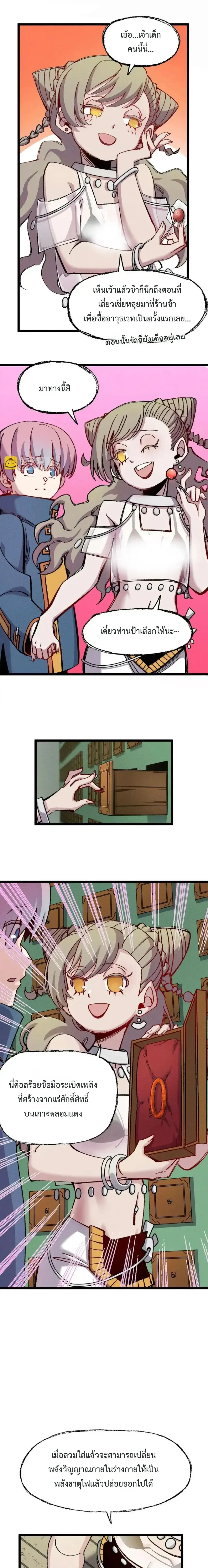 หน้าที่ 15