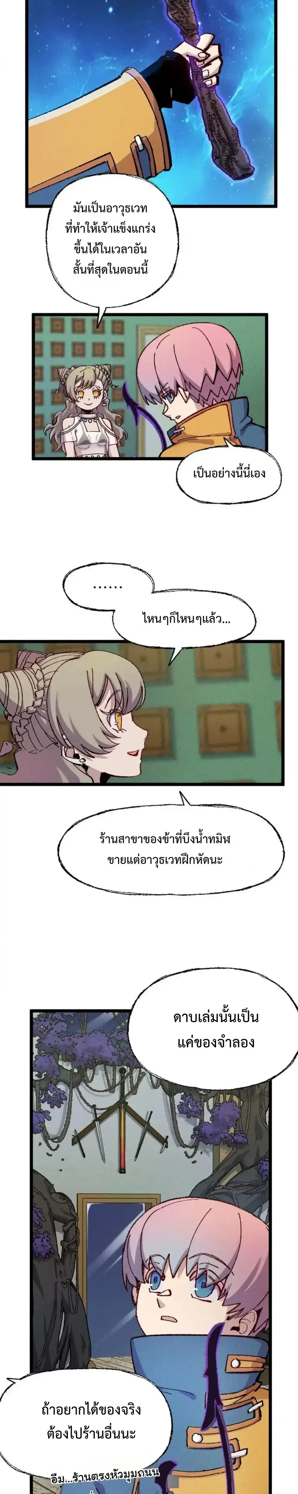 หน้าที่ 31