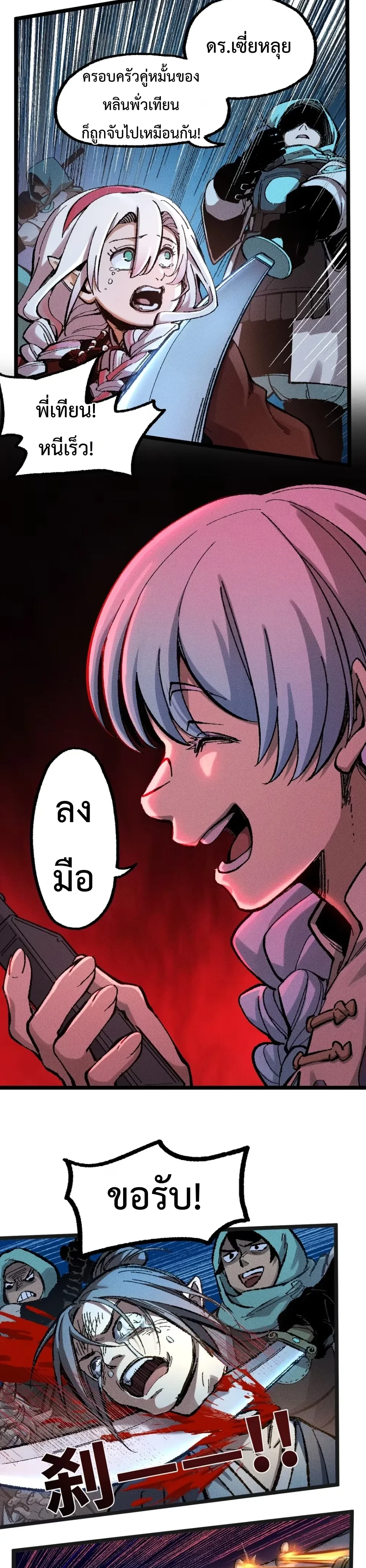 หน้าที่ 23