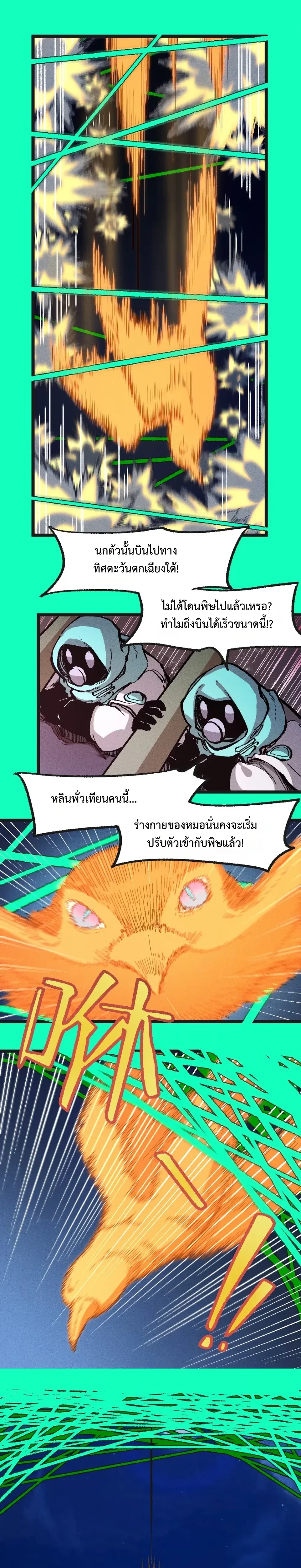 หน้าที่ 16