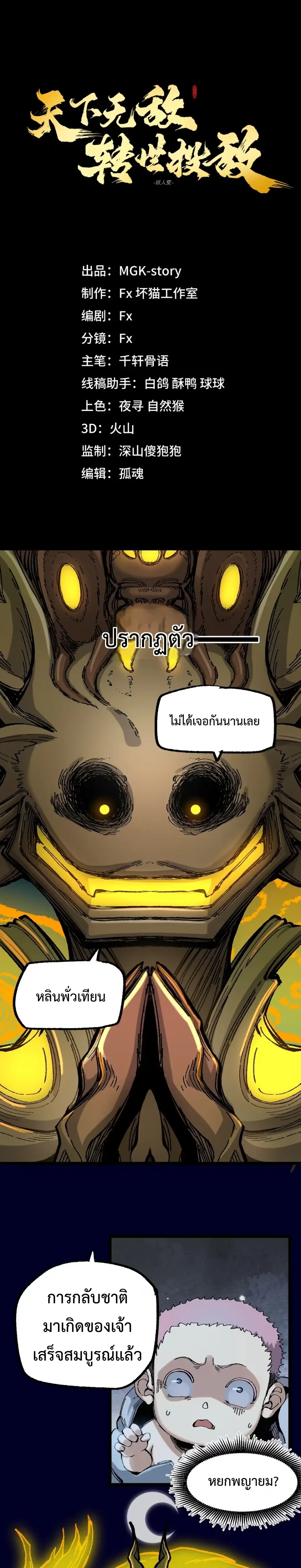 หน้าที่ 1