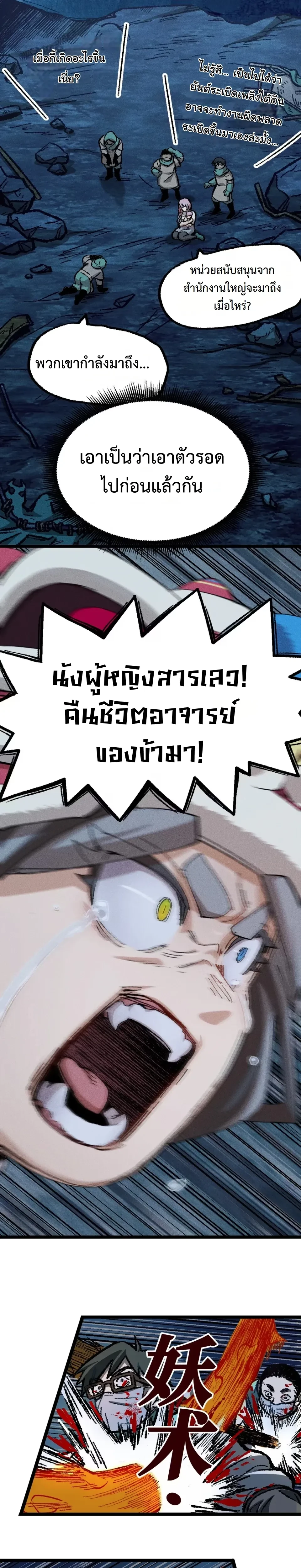 หน้าที่ 31