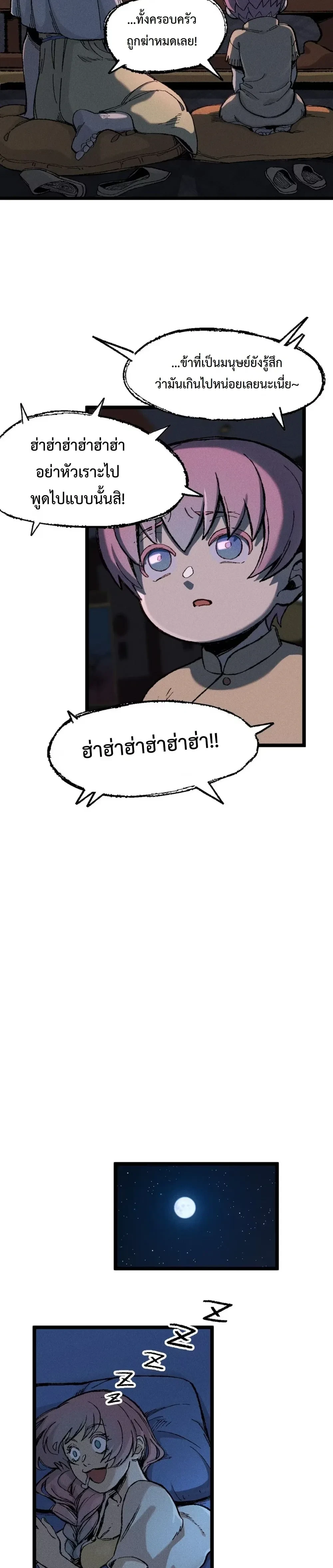 หน้าที่ 31