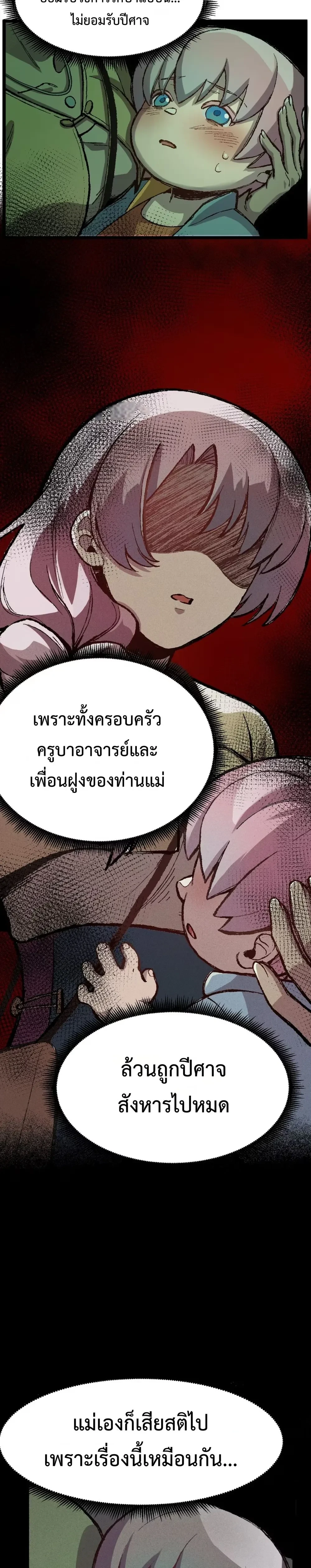 หน้าที่ 30
