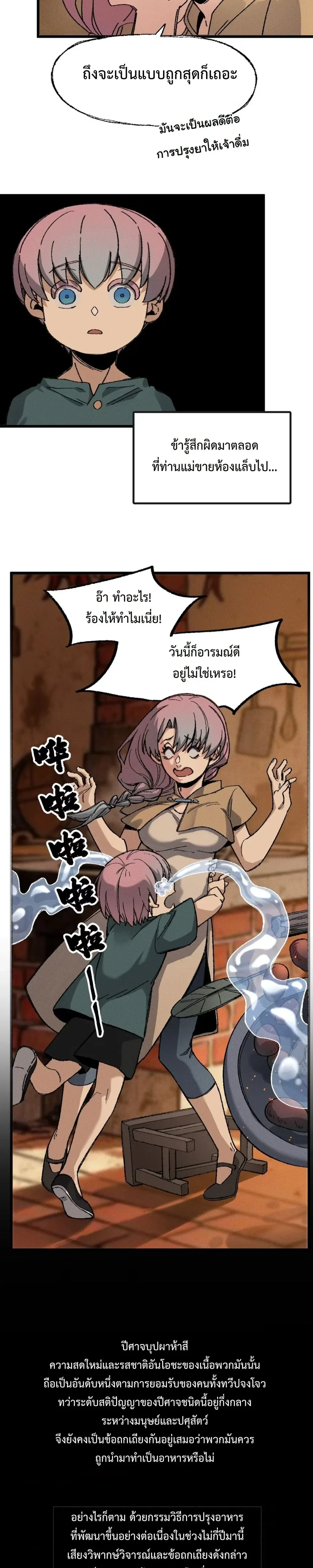 หน้าที่ 27