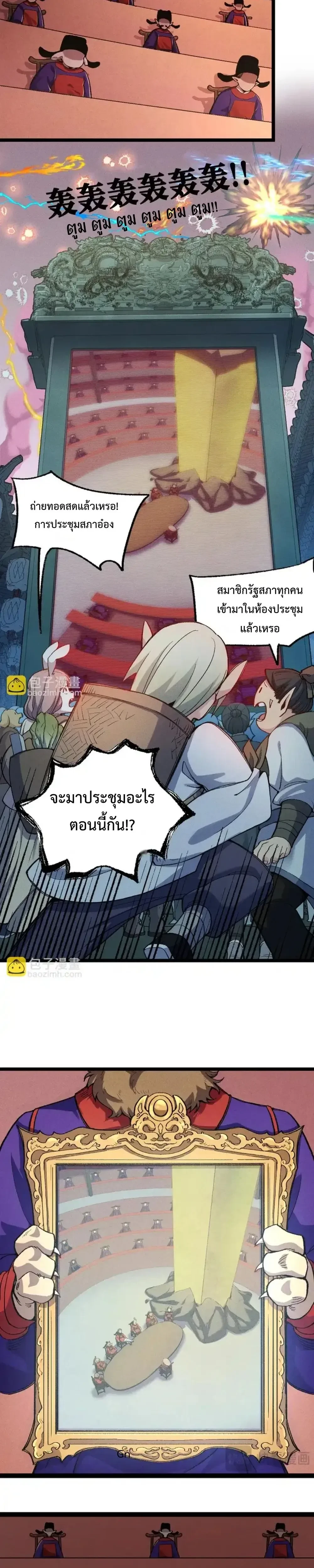 หน้าที่ 12