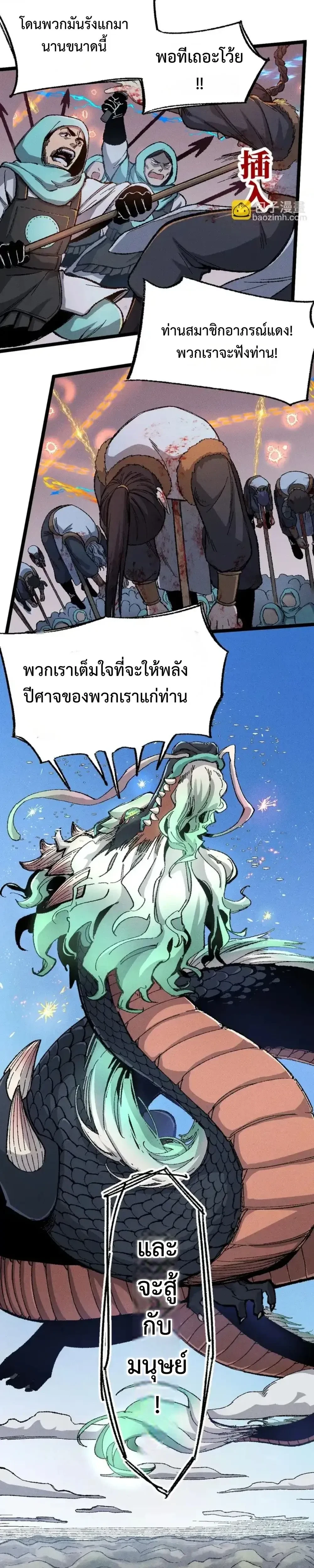 หน้าที่ 24