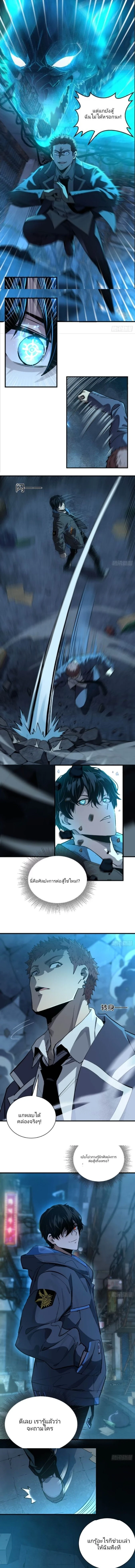 หน้าที่ 9