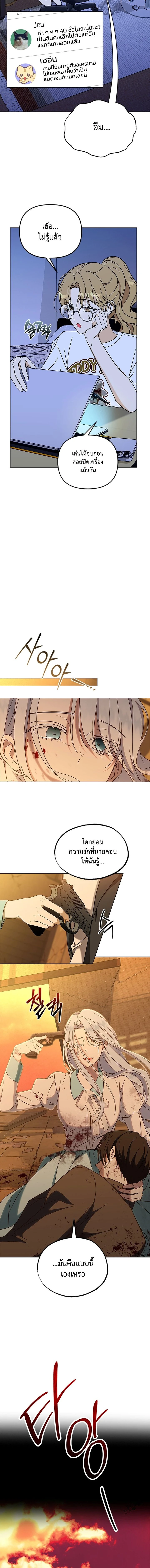 หน้าที่ 7