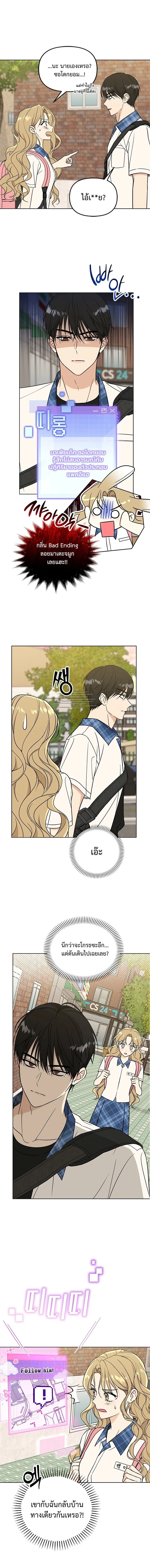 หน้าที่ 20