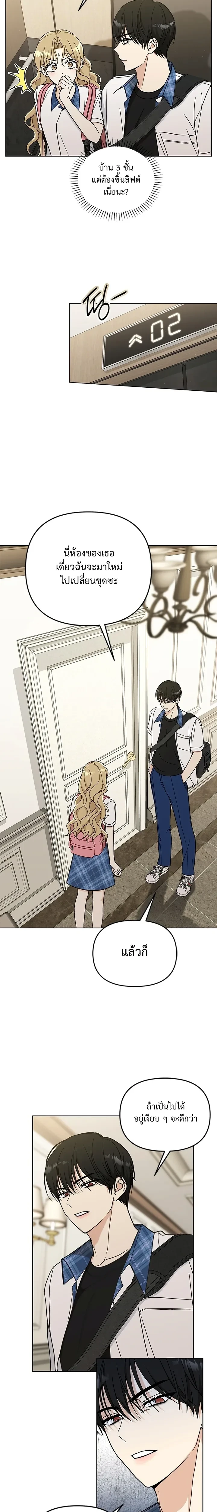 หน้าที่ 13