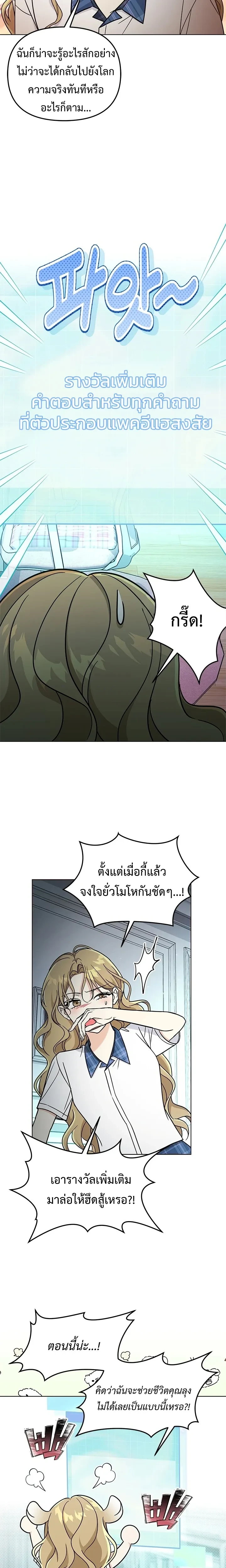 หน้าที่ 27
