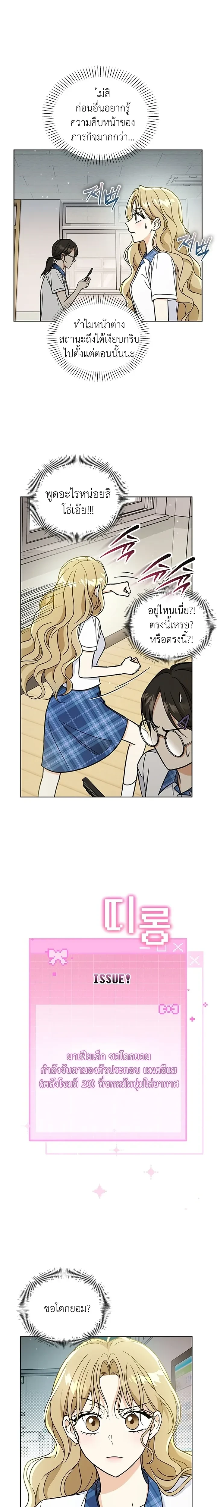 หน้าที่ 19