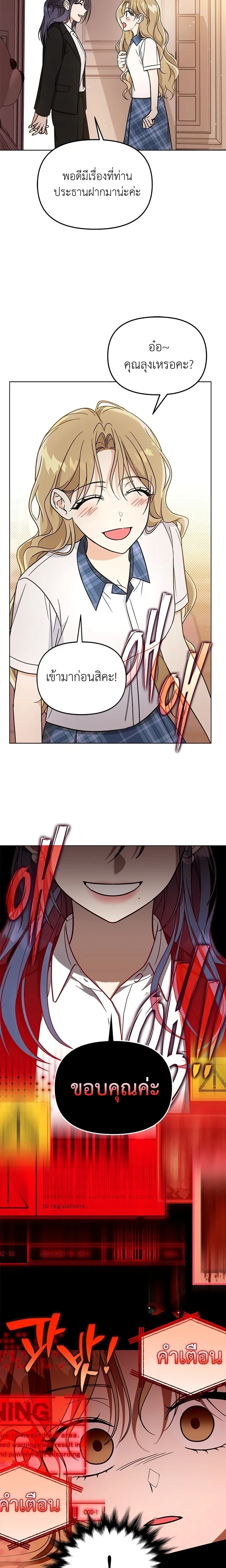 หน้าที่ 26