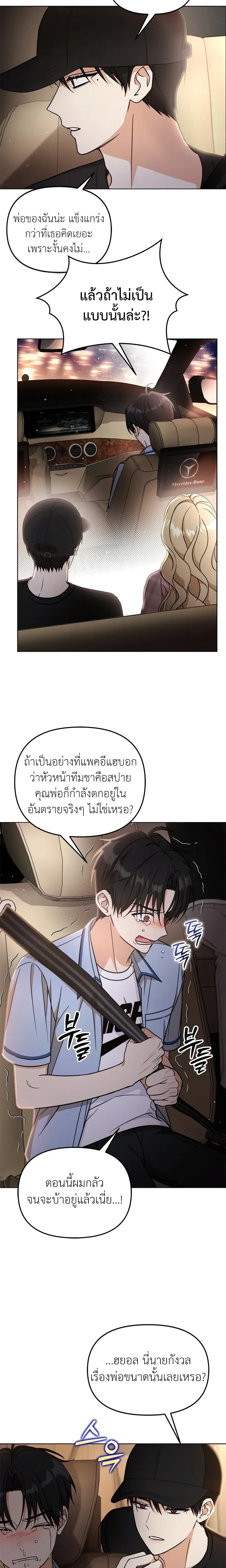หน้าที่ 3