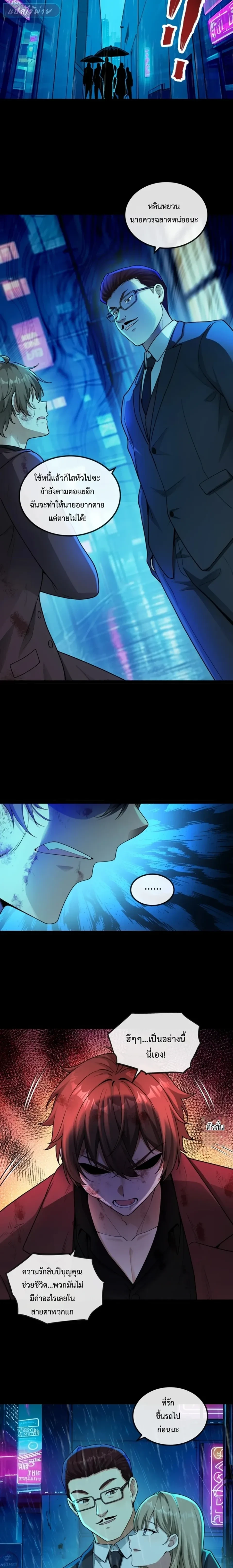 หน้าที่ 13