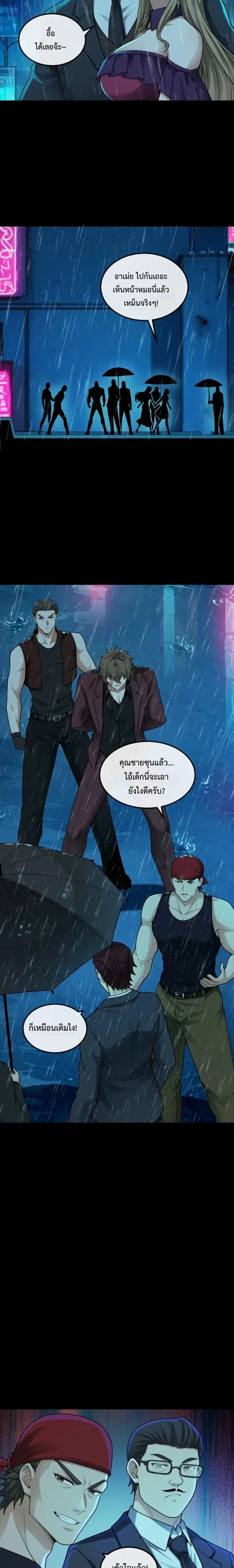 หน้าที่ 14