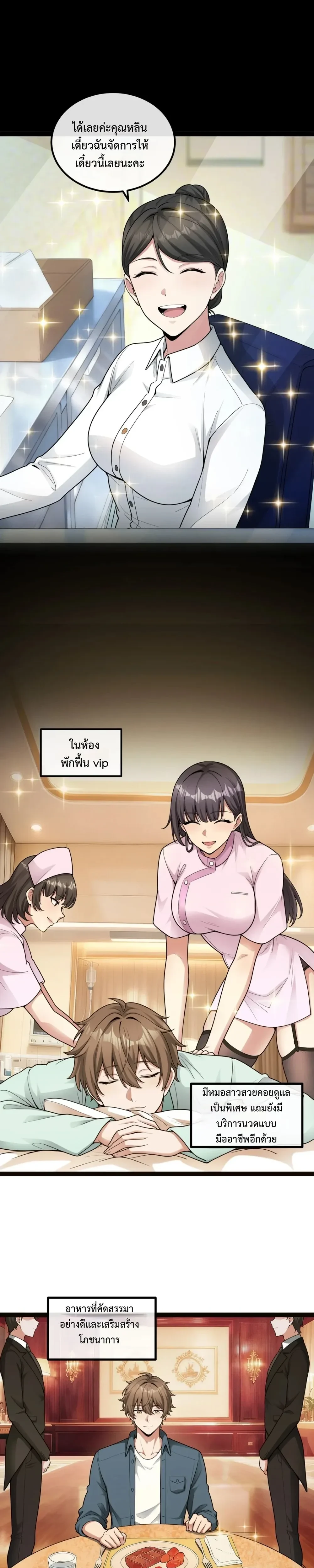 หน้าที่ 6