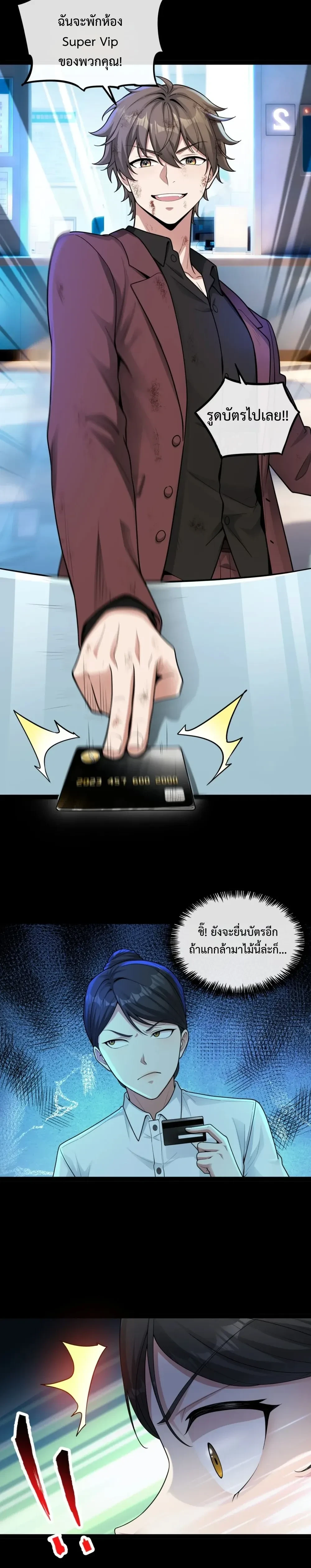 หน้าที่ 5