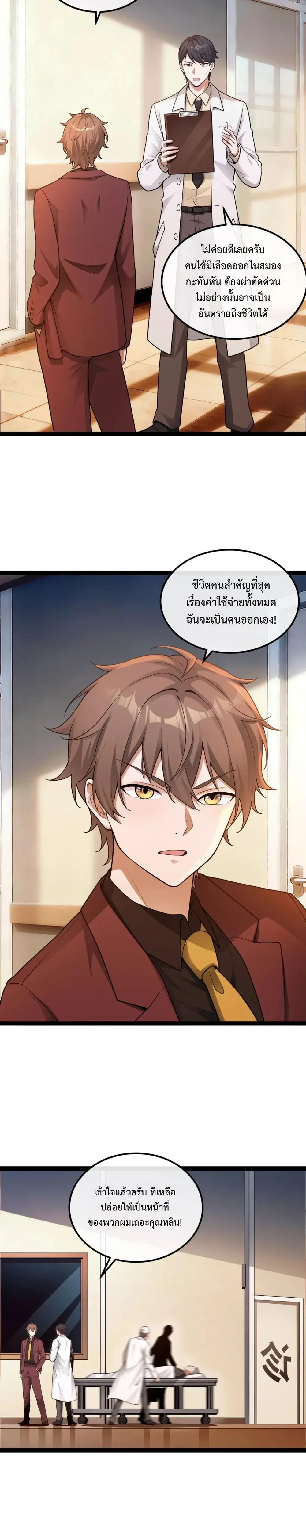 หน้าที่ 12