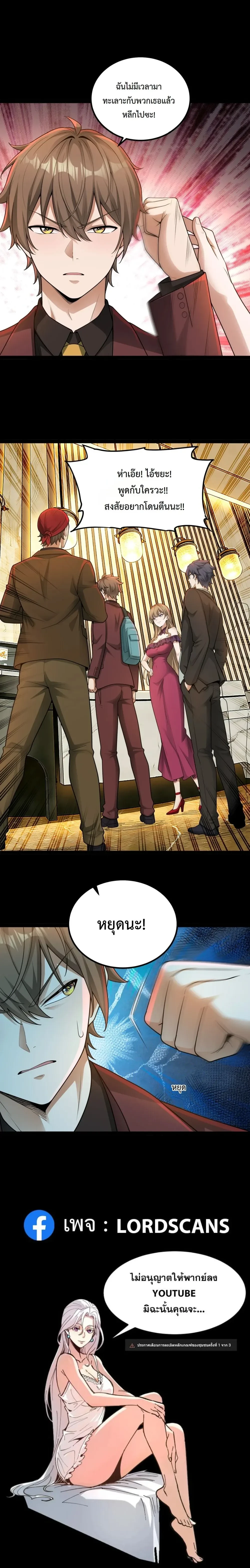 หน้าที่ 16