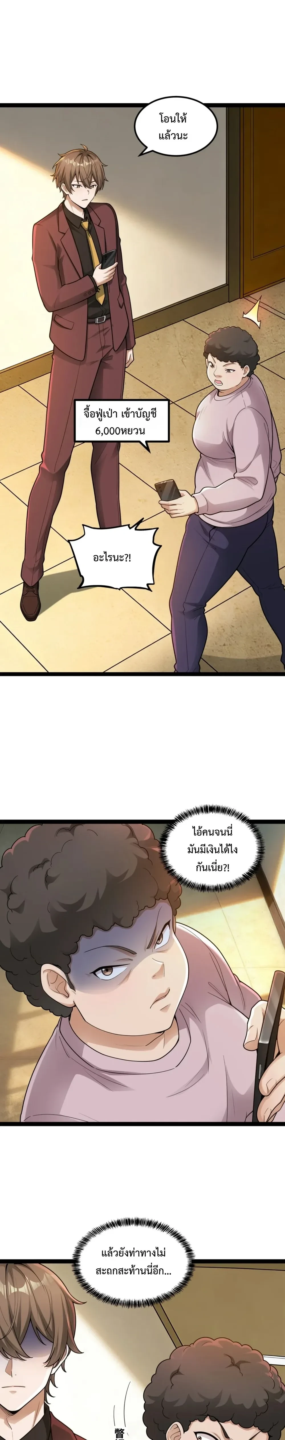 หน้าที่ 5