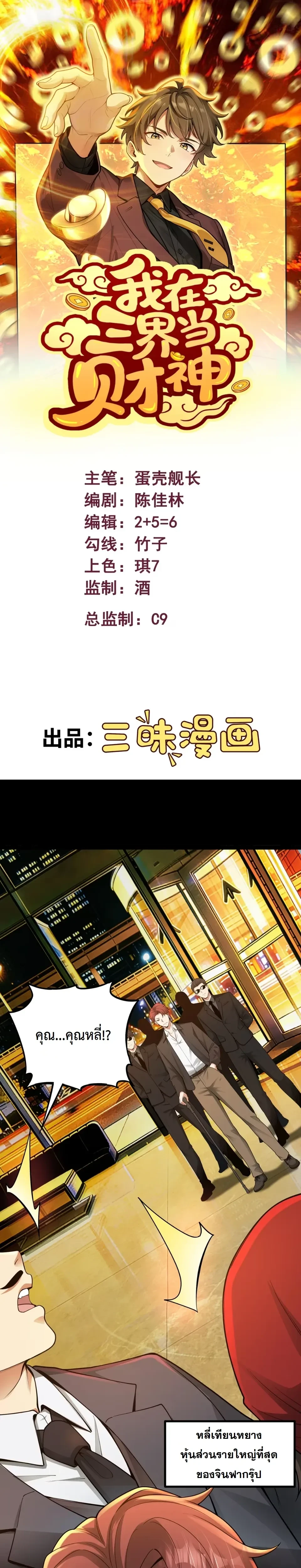 หน้าที่ 1