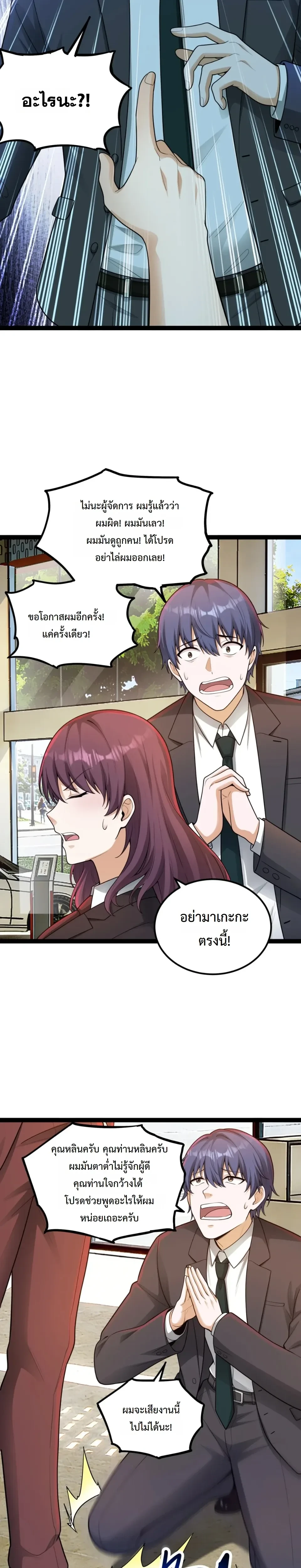 หน้าที่ 16