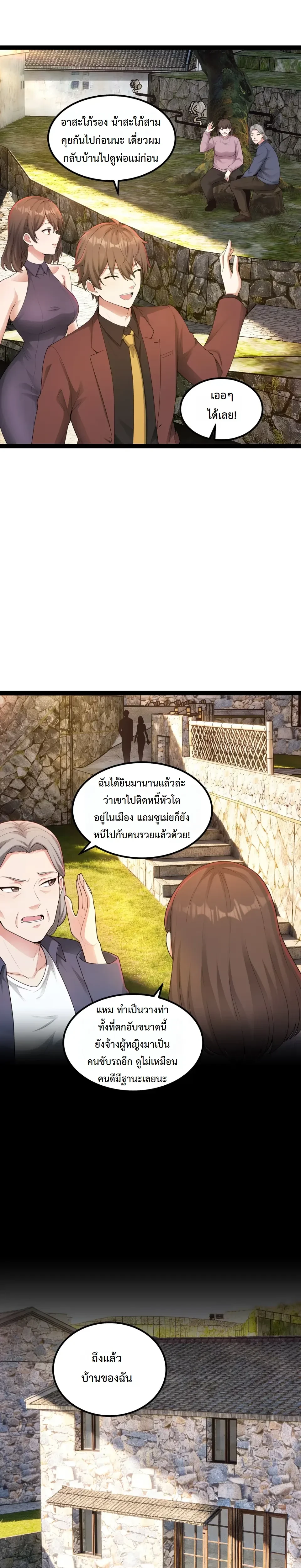 หน้าที่ 3