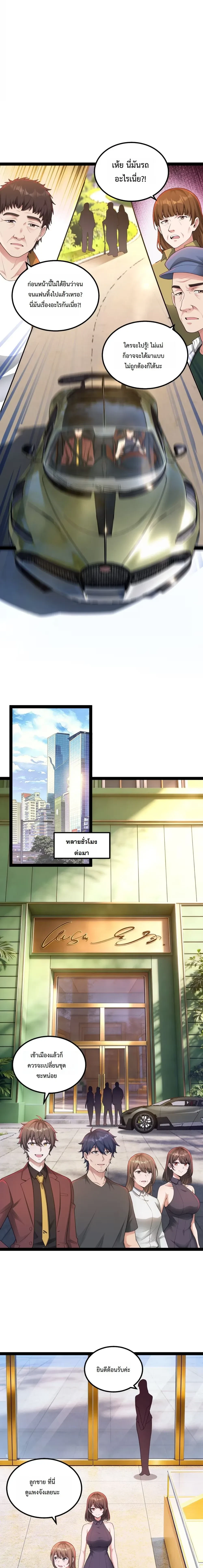 หน้าที่ 4